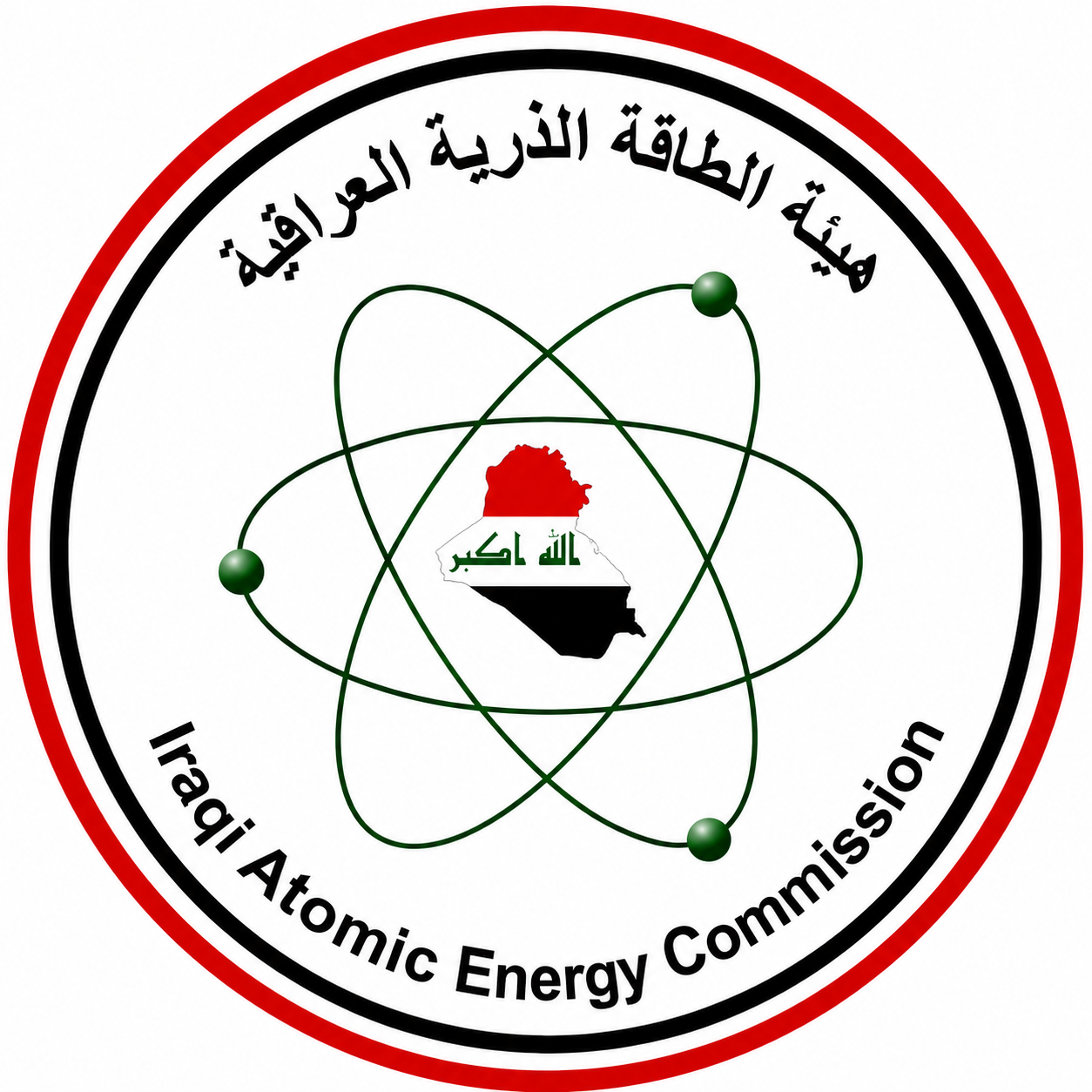 منشأة هيئة الطاقة الذرية العراقية